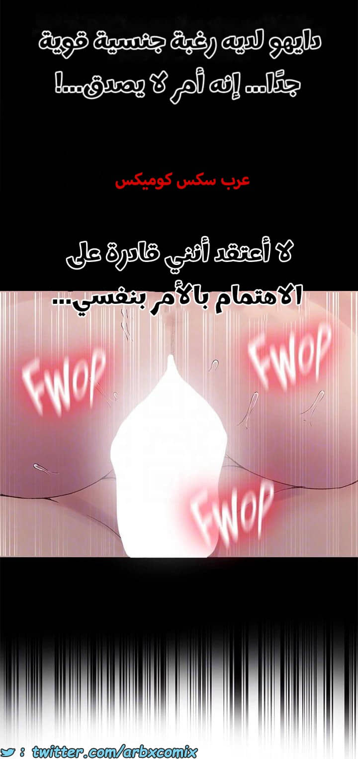 2320 صف سري الجزء 219 2320 صف سري الجزء 219