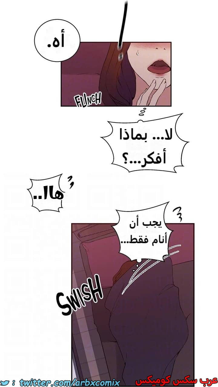 2320 صف سري الجزء 219 2320 صف سري الجزء 219