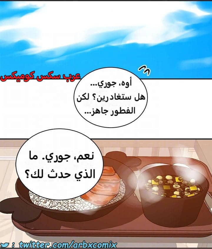 2320 صف سري الجزء 219 2320 صف سري الجزء 219