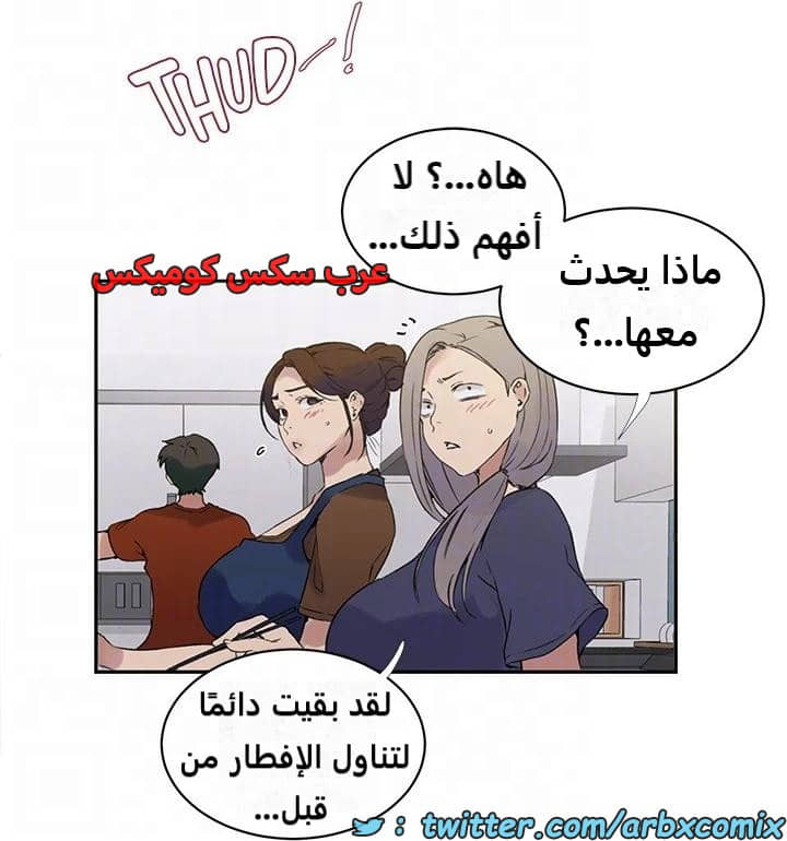 2320 صف سري الجزء 219 2320 صف سري الجزء 219