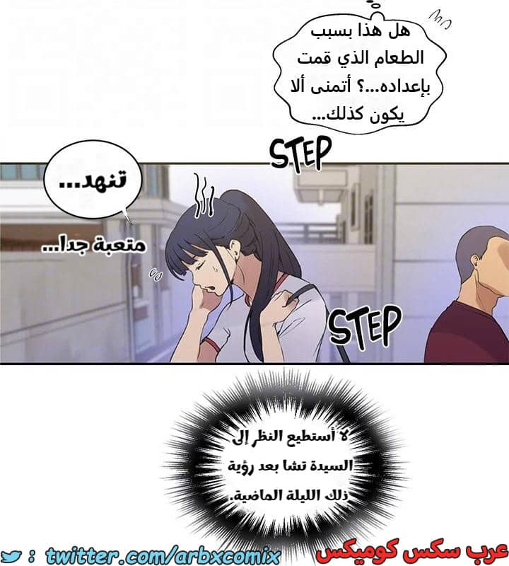 2320 صف سري الجزء 219 2320 صف سري الجزء 219