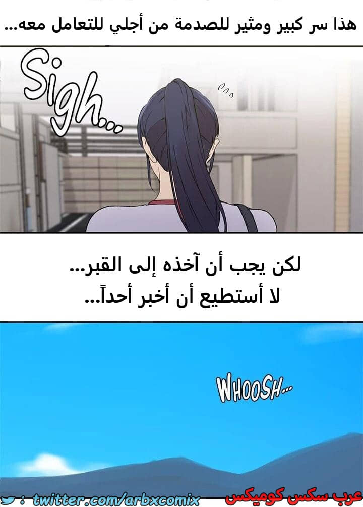 2320 صف سري الجزء 219 2320 صف سري الجزء 219