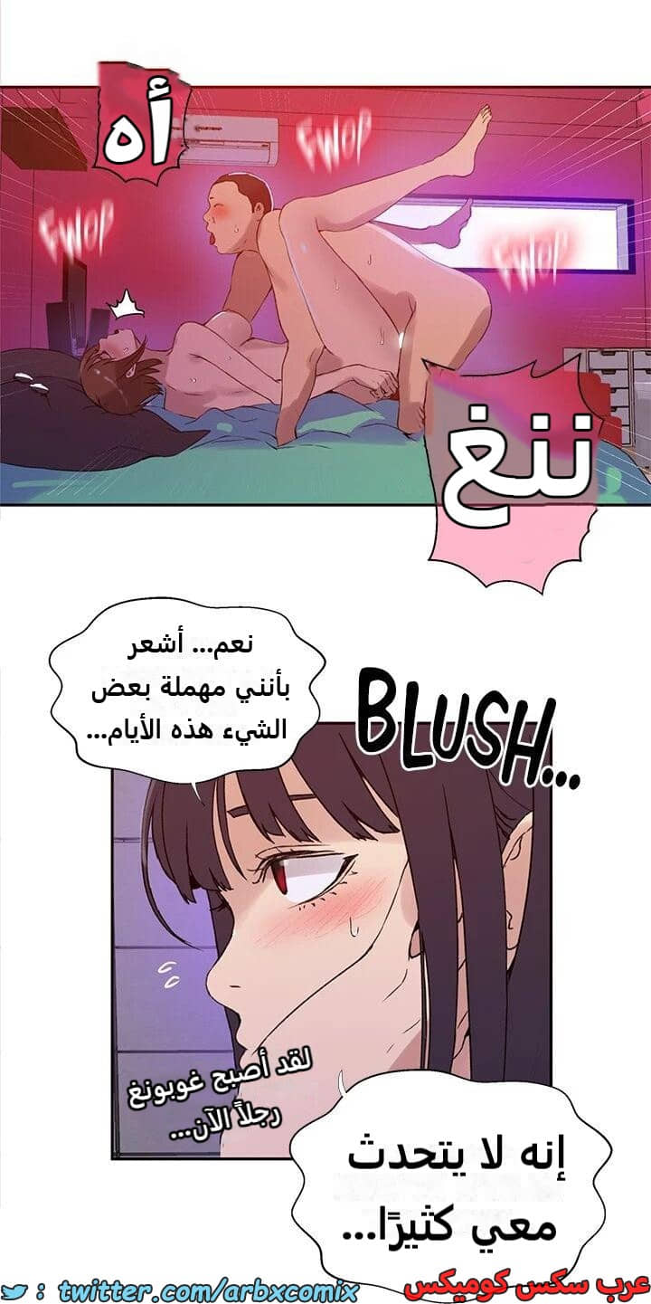 2320 صف سري الجزء 219 2320 صف سري الجزء 219