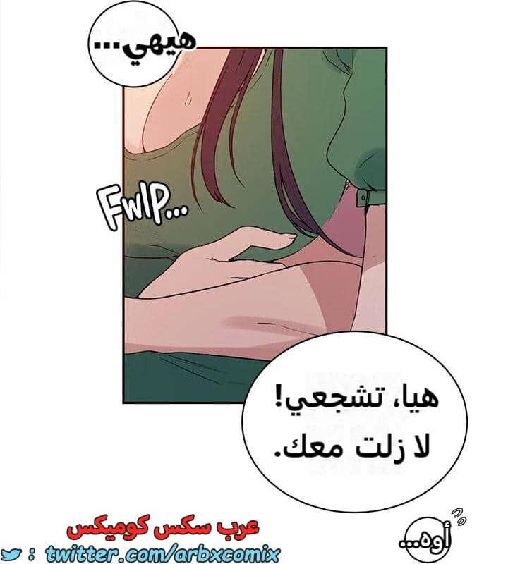 2320 صف سري الجزء 219 2320 صف سري الجزء 219