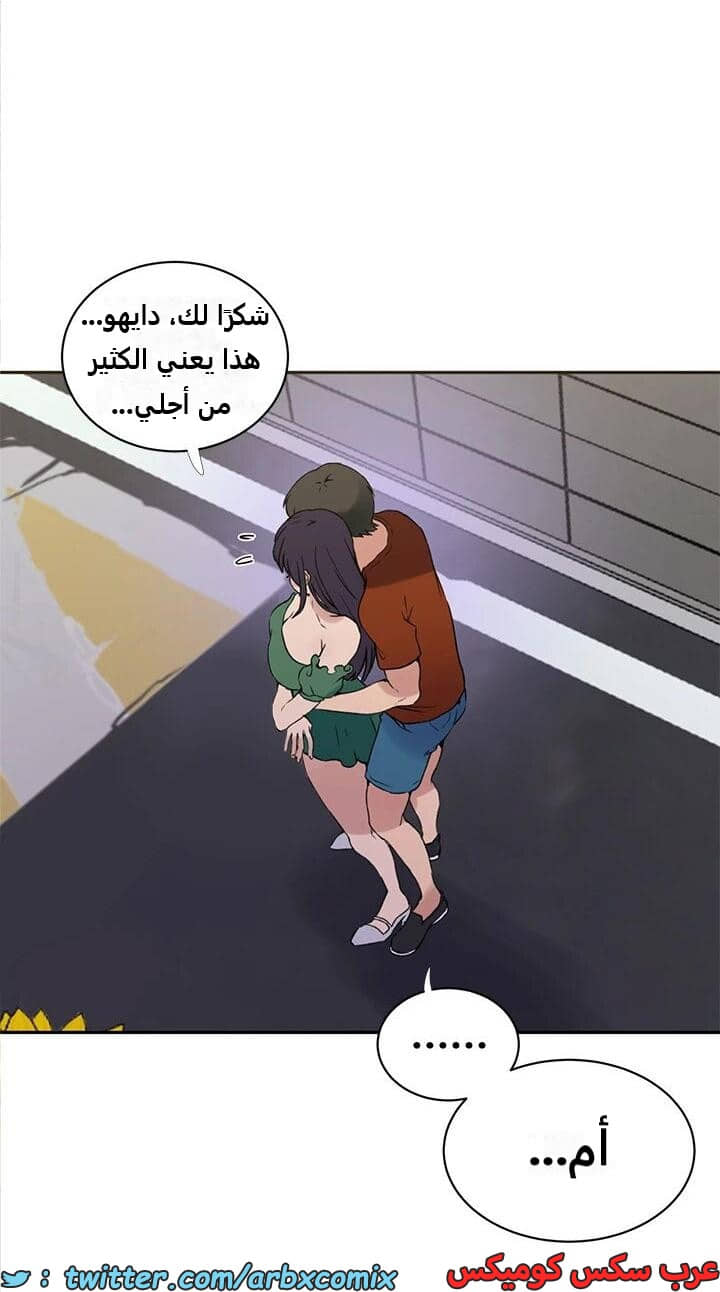 2320 صف سري الجزء 219 2320 صف سري الجزء 219