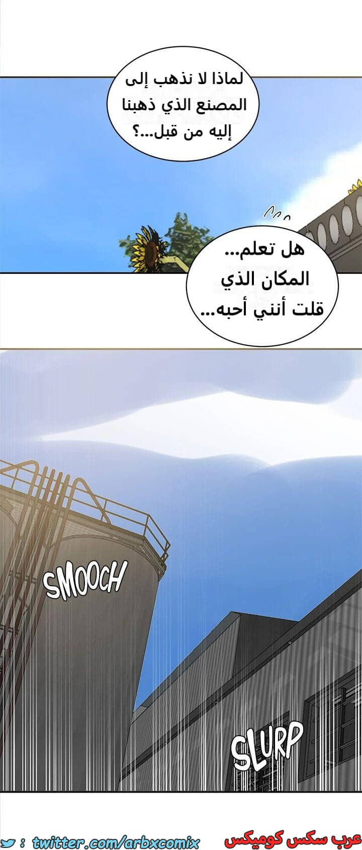 2320 صف سري الجزء 219 2320 صف سري الجزء 219