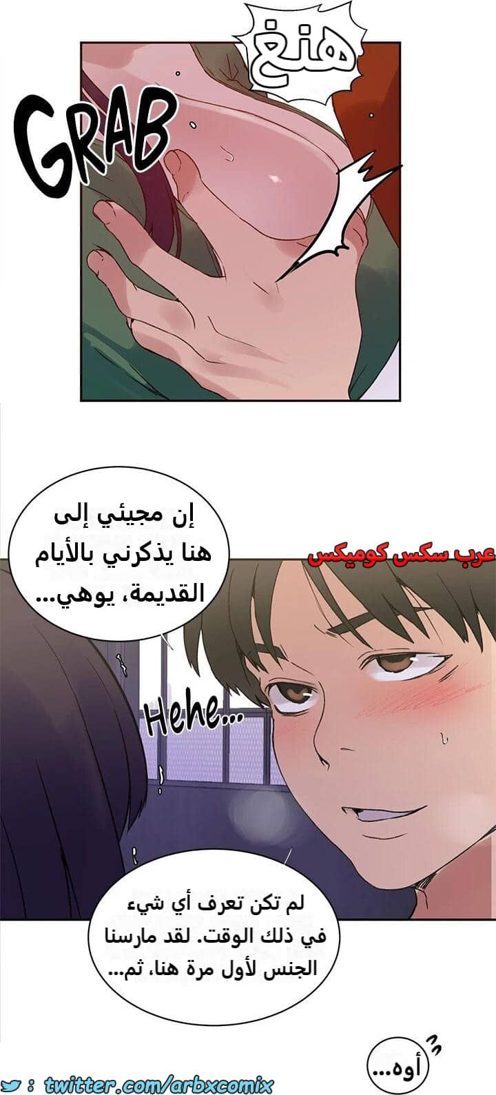 2320 صف سري الجزء 219 2320 صف سري الجزء 219