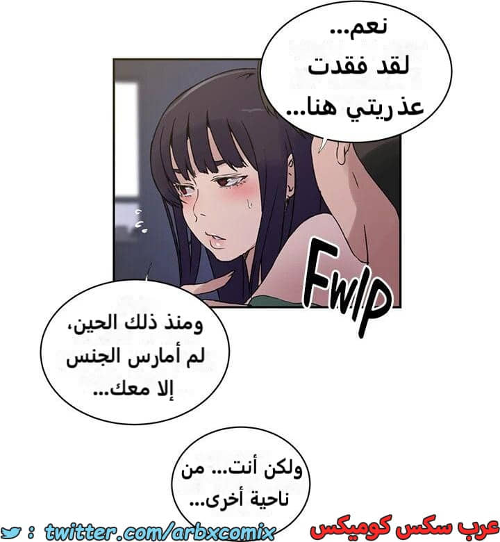 2320 صف سري الجزء 219 2320 صف سري الجزء 219