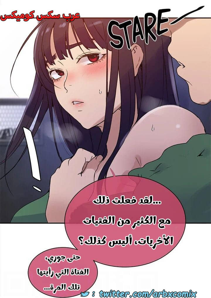 2320 صف سري الجزء 219 2320 صف سري الجزء 219