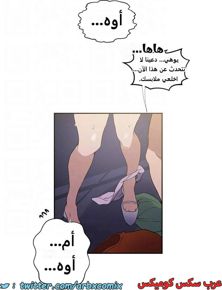 2320 صف سري الجزء 219 2320 صف سري الجزء 219