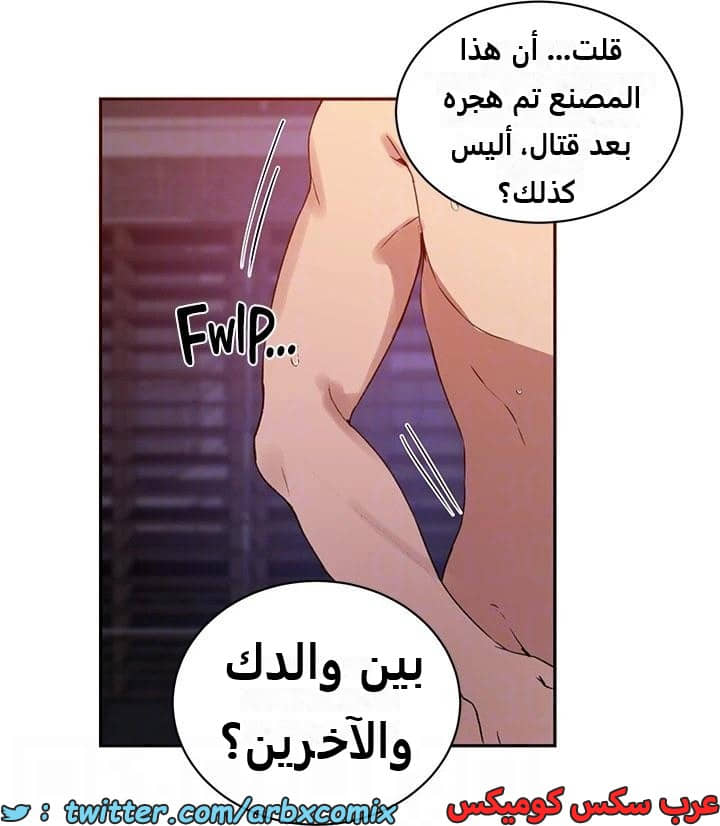 2320 صف سري الجزء 219 2320 صف سري الجزء 219