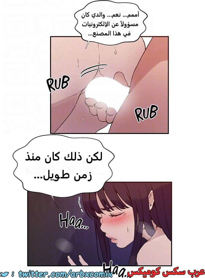 2320 صف سري الجزء 219 2320 صف سري الجزء 219