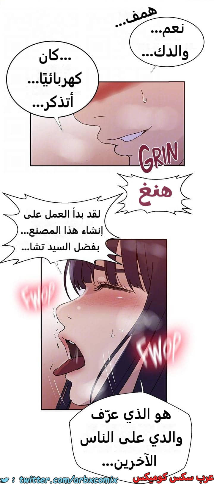 2320 صف سري الجزء 219 2320 صف سري الجزء 219