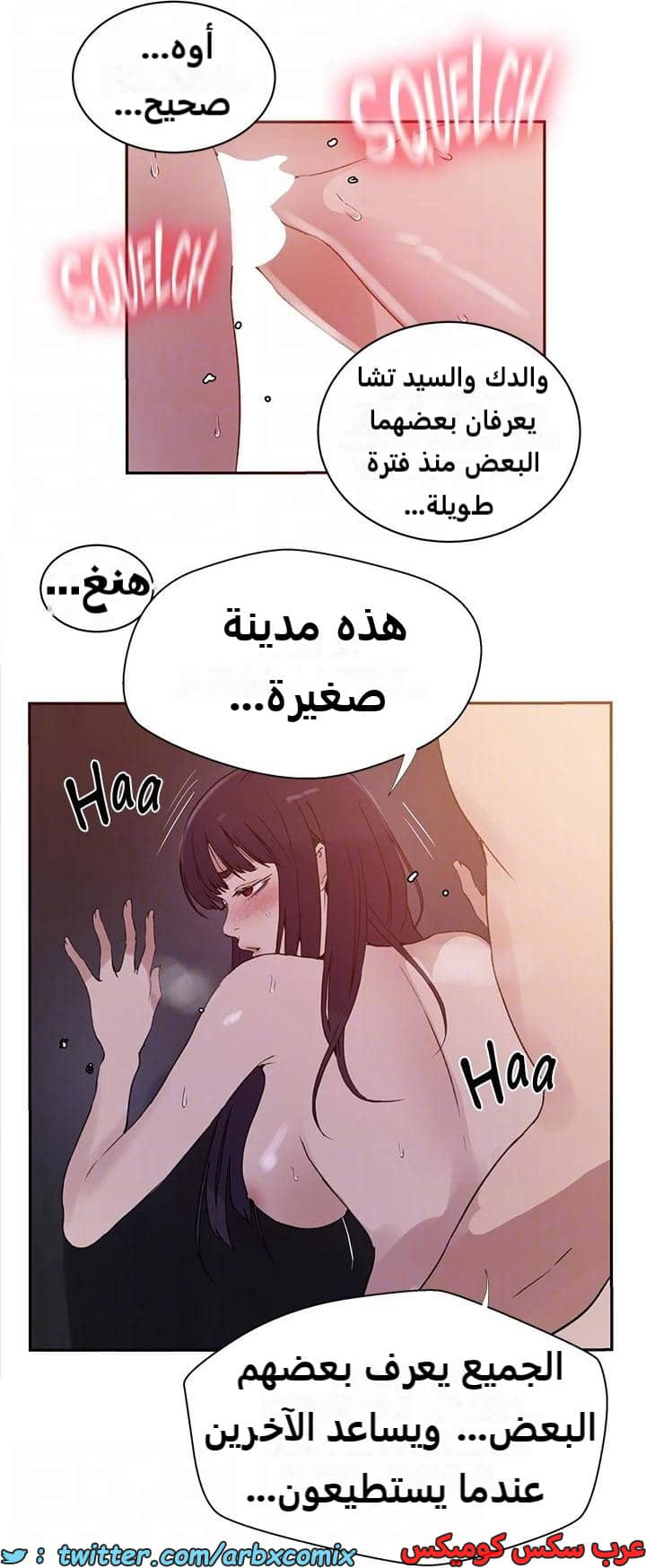 2320 صف سري الجزء 219 2320 صف سري الجزء 219