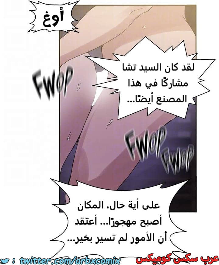 2320 صف سري الجزء 219 2320 صف سري الجزء 219