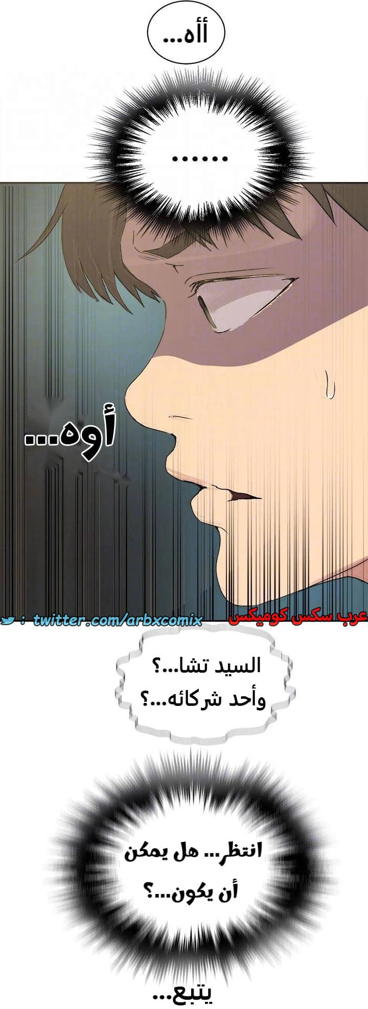 2320 صف سري الجزء 219 2320 صف سري الجزء 219