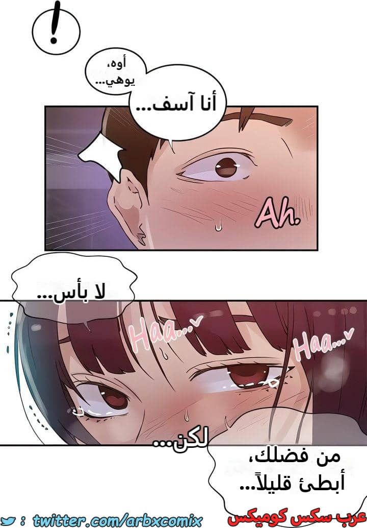 2322 صف سري الجزء 220 2322 صف سري الجزء 220