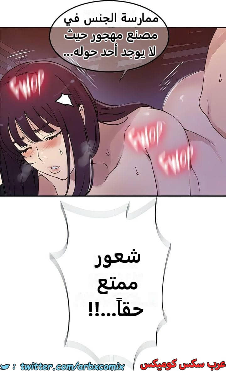 2322 صف سري الجزء 220 2322 صف سري الجزء 220