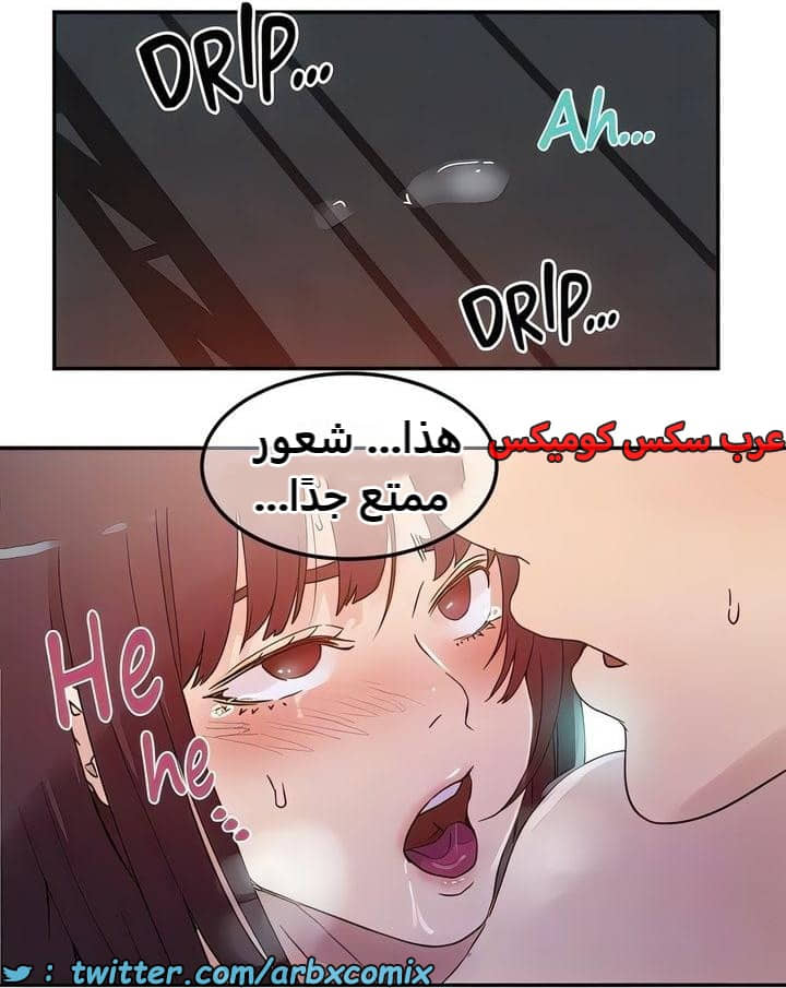 2322 صف سري الجزء 220 2322 صف سري الجزء 220