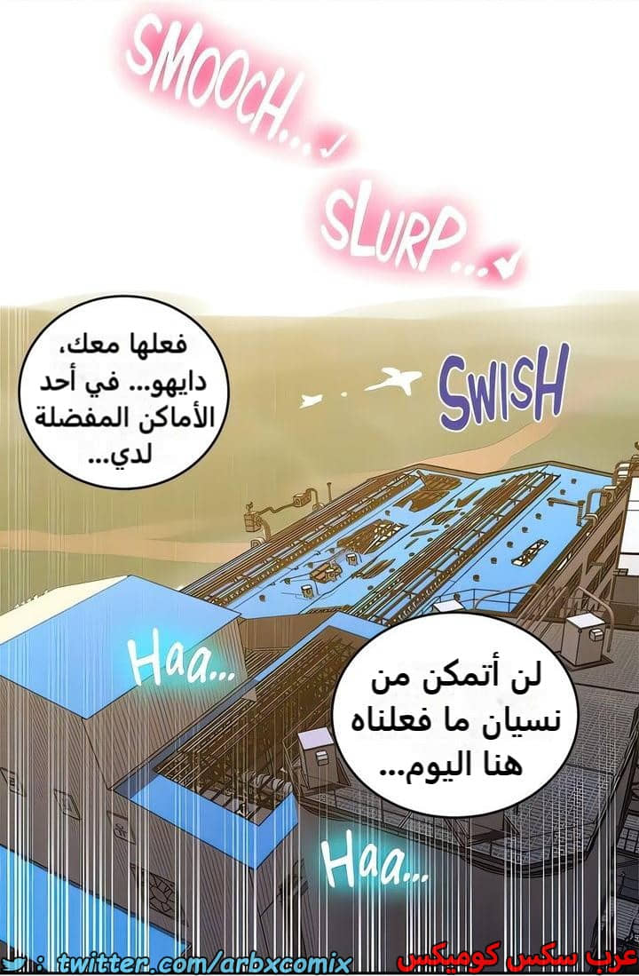 2322 صف سري الجزء 220 2322 صف سري الجزء 220