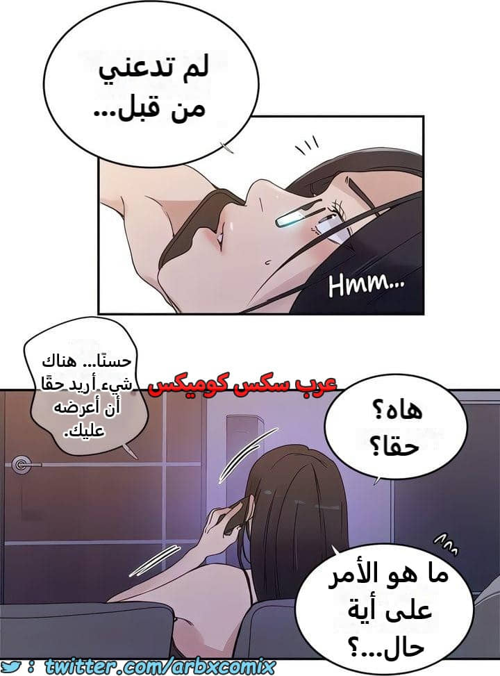 2322 صف سري الجزء 220 2322 صف سري الجزء 220