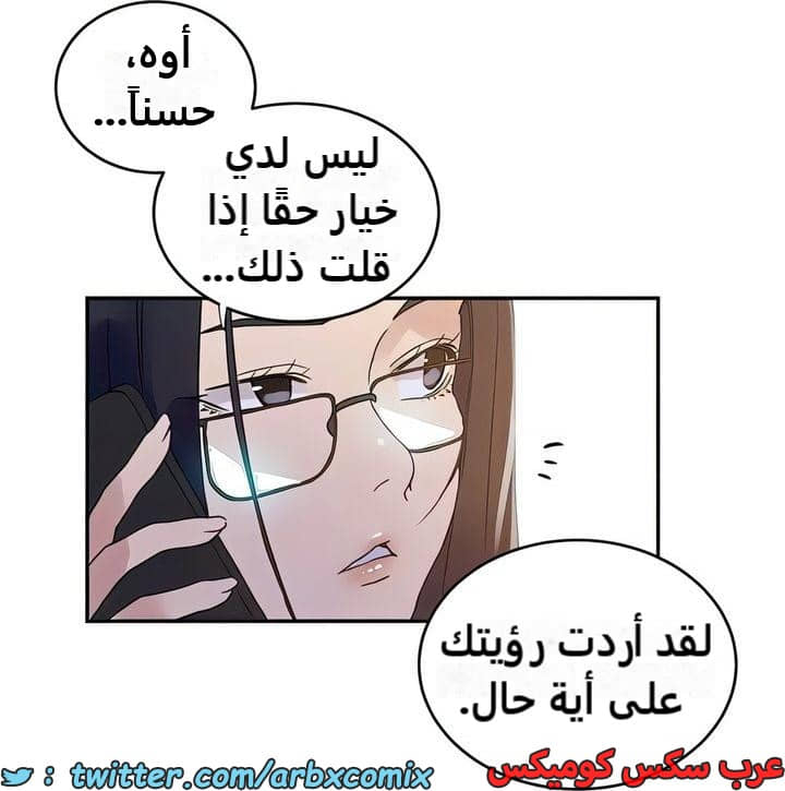 2322 صف سري الجزء 220 2322 صف سري الجزء 220