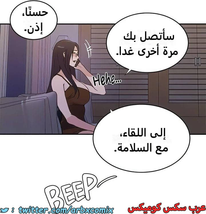 2322 صف سري الجزء 220 2322 صف سري الجزء 220
