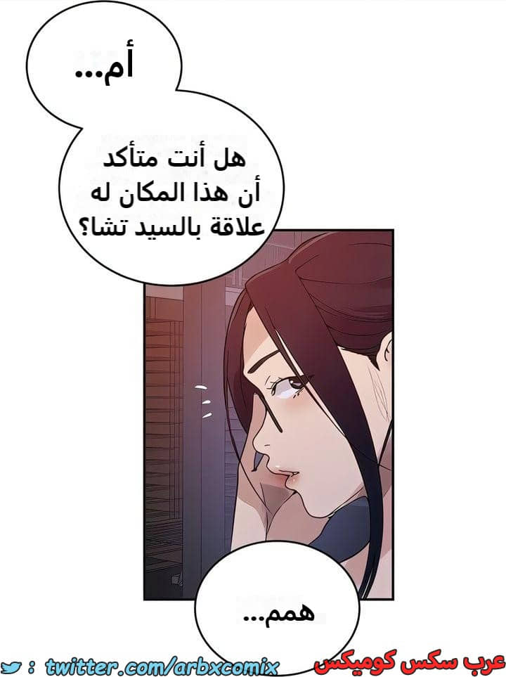 2322 صف سري الجزء 220 2322 صف سري الجزء 220