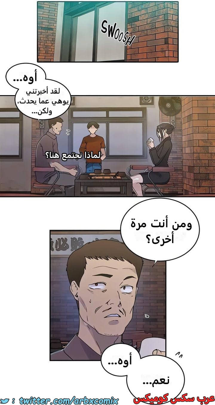 2322 صف سري الجزء 220 2322 صف سري الجزء 220