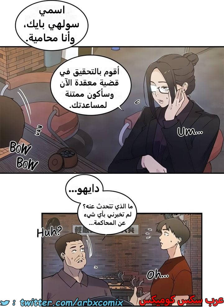 2322 صف سري الجزء 220 2322 صف سري الجزء 220