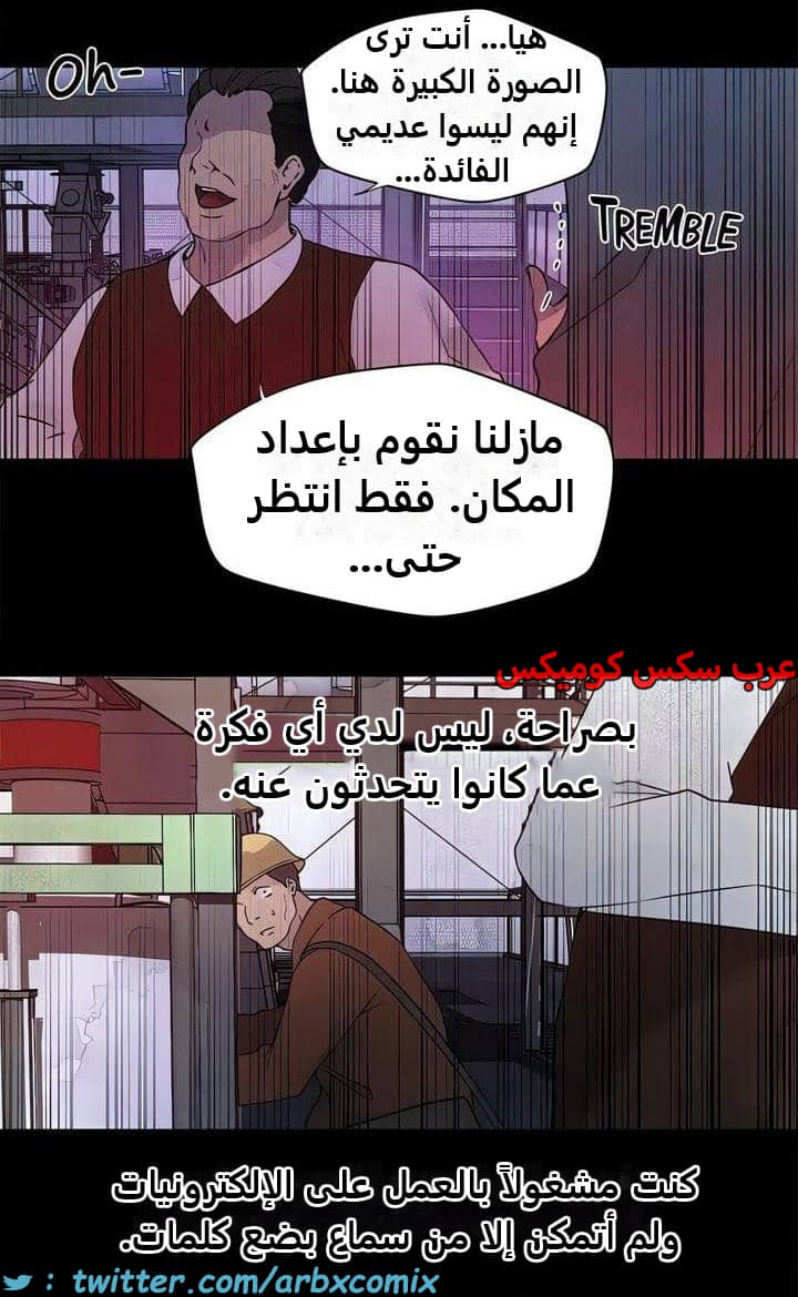 2322 صف سري الجزء 220 2322 صف سري الجزء 220