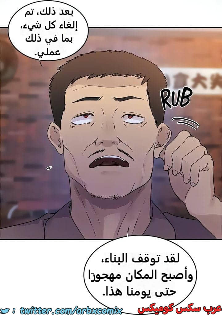 2322 صف سري الجزء 220 2322 صف سري الجزء 220