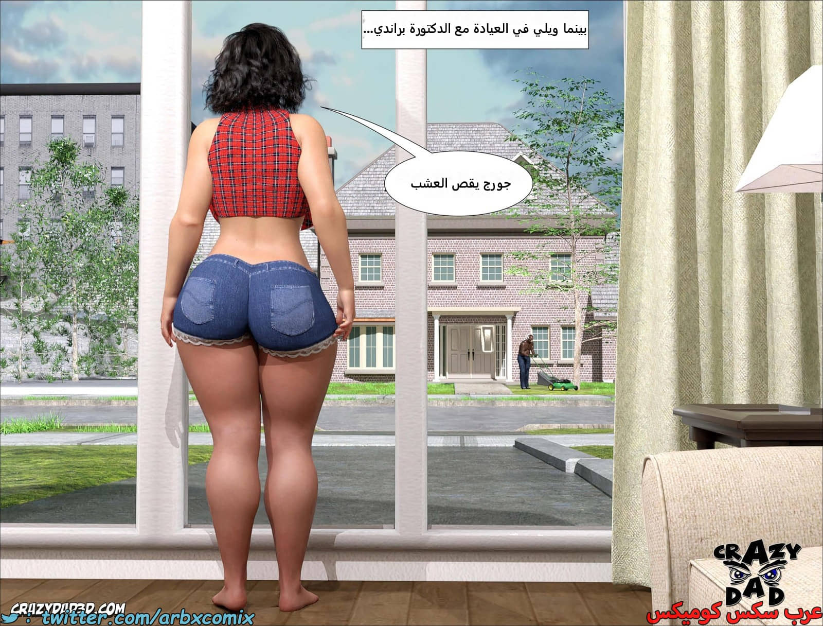2323 مساعدة أمي الجزء 46 2323 مساعدة أمي الجزء 46