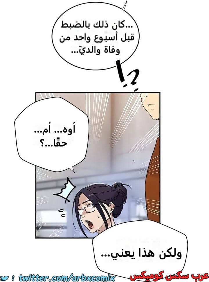 2324 صف سري الجزء 221