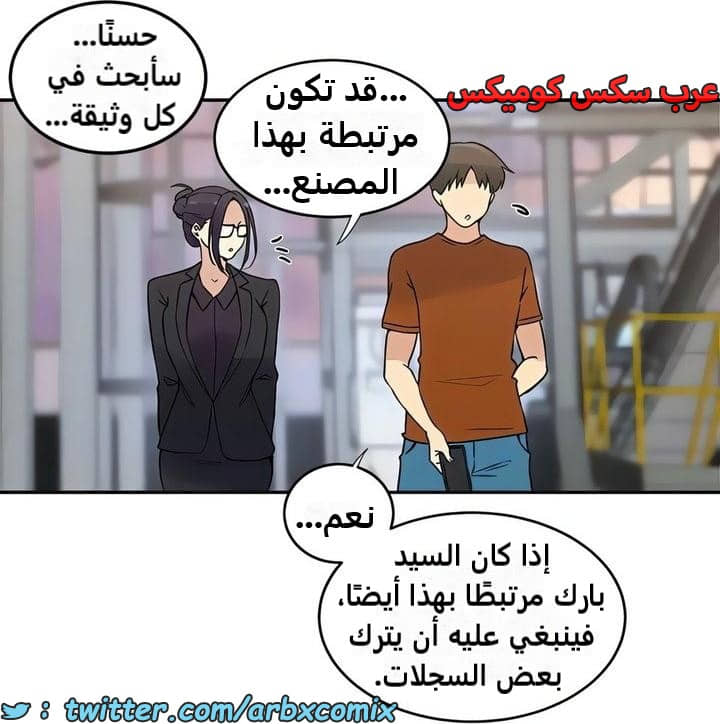 2324 صف سري الجزء 221