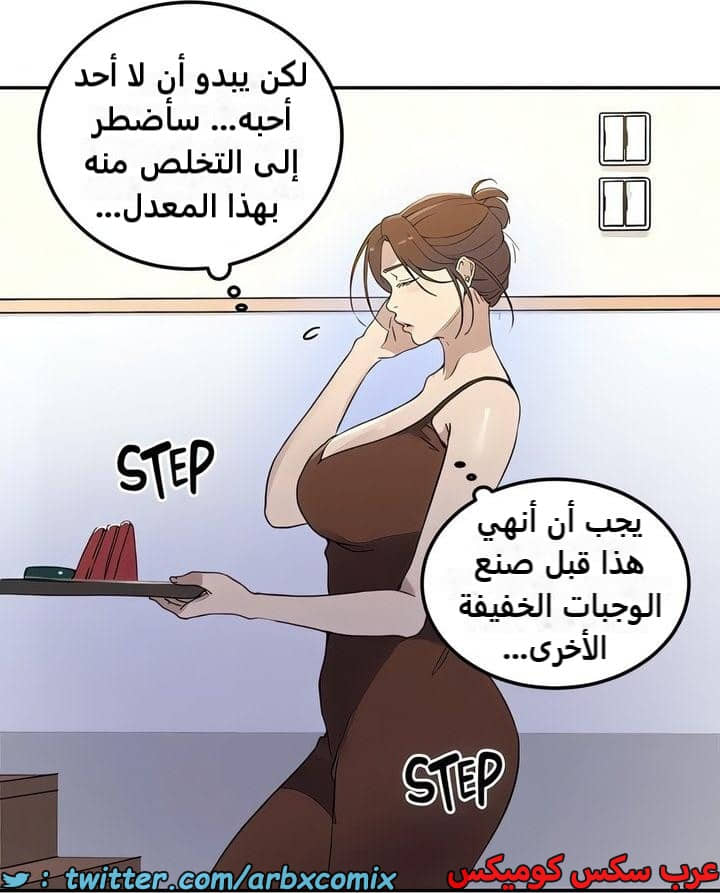2326 صف سري الجزء 222 2326 صف سري الجزء 222