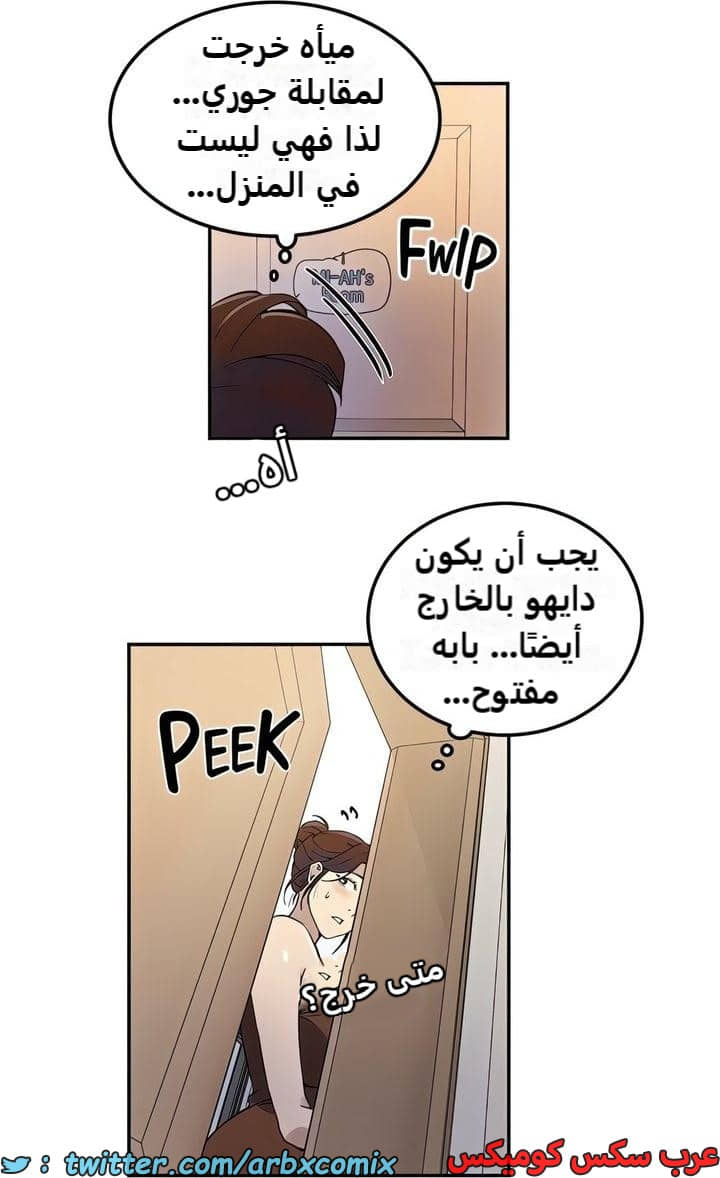 2326 صف سري الجزء 222 2326 صف سري الجزء 222