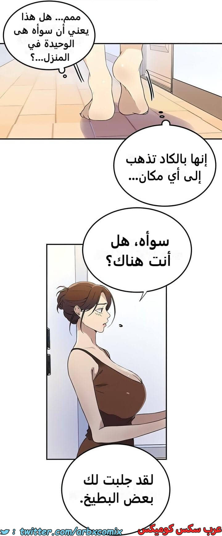 2326 صف سري الجزء 222 2326 صف سري الجزء 222
