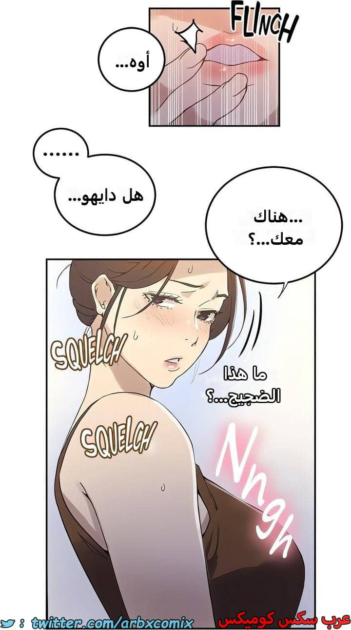 2326 صف سري الجزء 222 2326 صف سري الجزء 222