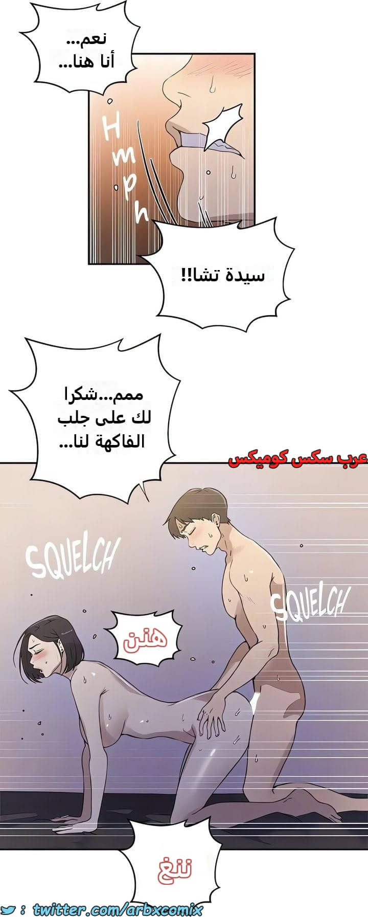 2326 صف سري الجزء 222 2326 صف سري الجزء 222
