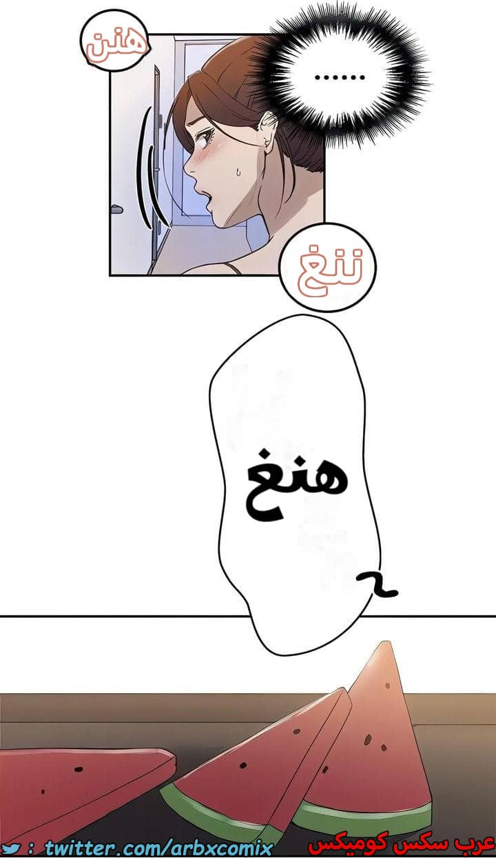 2326 صف سري الجزء 222 2326 صف سري الجزء 222