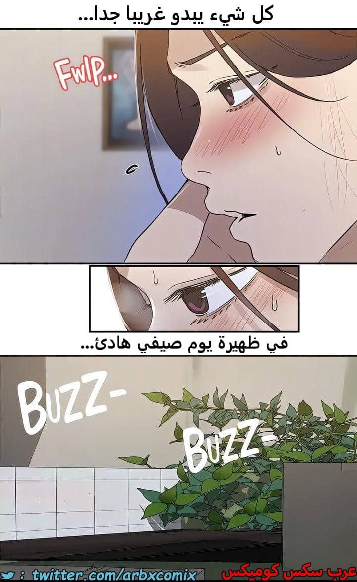 2326 صف سري الجزء 222 2326 صف سري الجزء 222