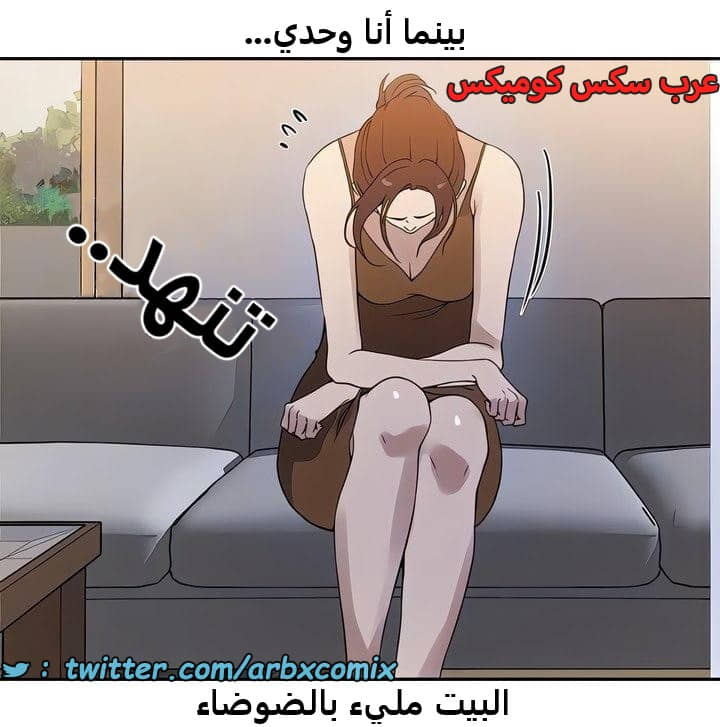 2326 صف سري الجزء 222 2326 صف سري الجزء 222