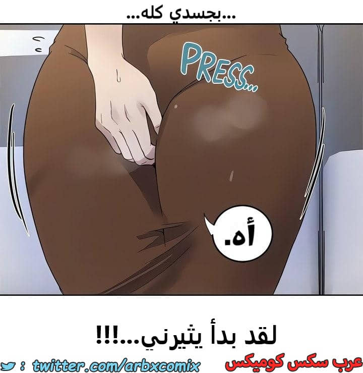2326 صف سري الجزء 222 2326 صف سري الجزء 222