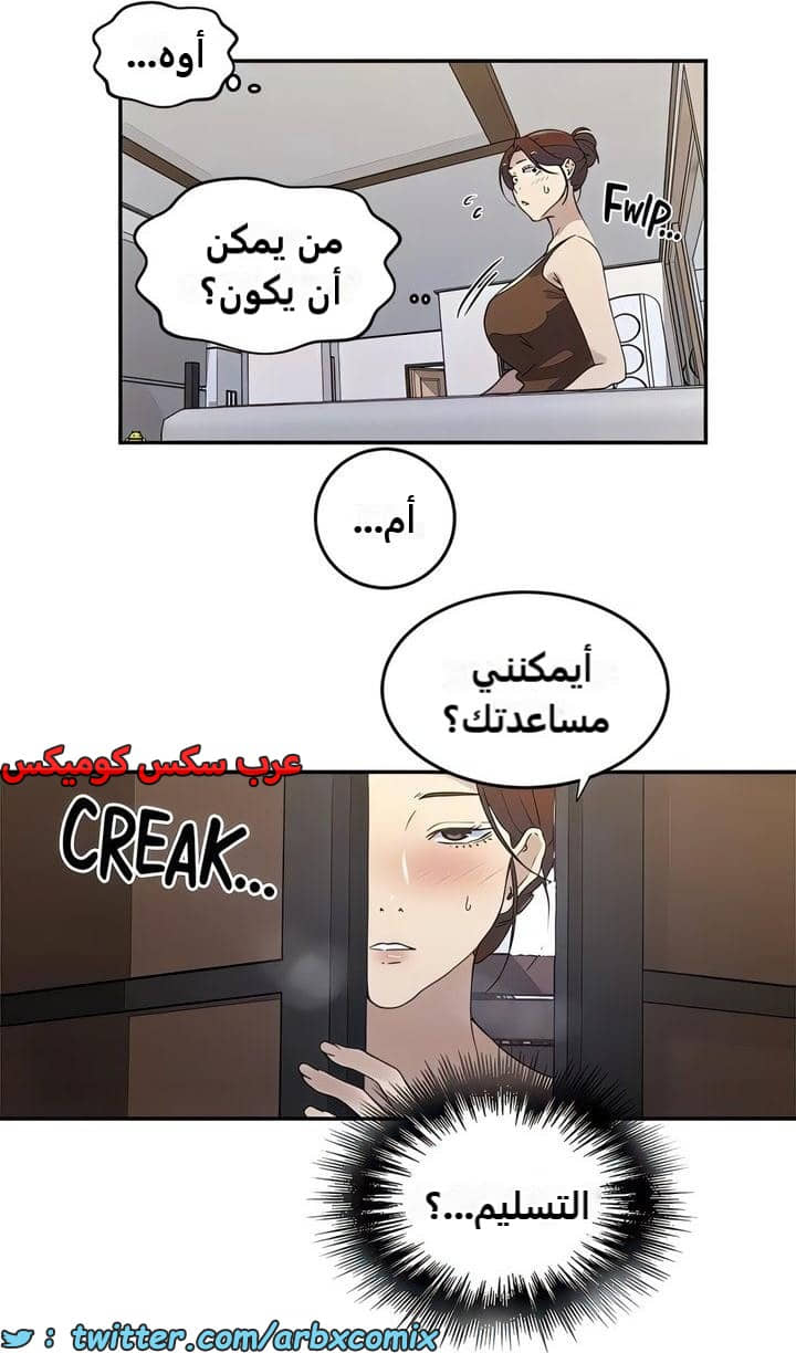 2326 صف سري الجزء 222 2326 صف سري الجزء 222