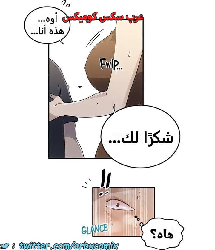 2326 صف سري الجزء 222 2326 صف سري الجزء 222