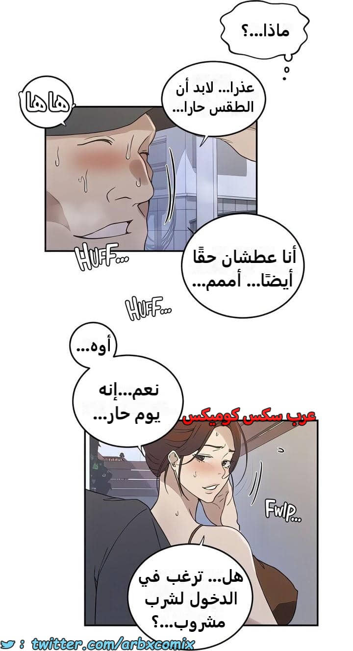 2326 صف سري الجزء 222 2326 صف سري الجزء 222