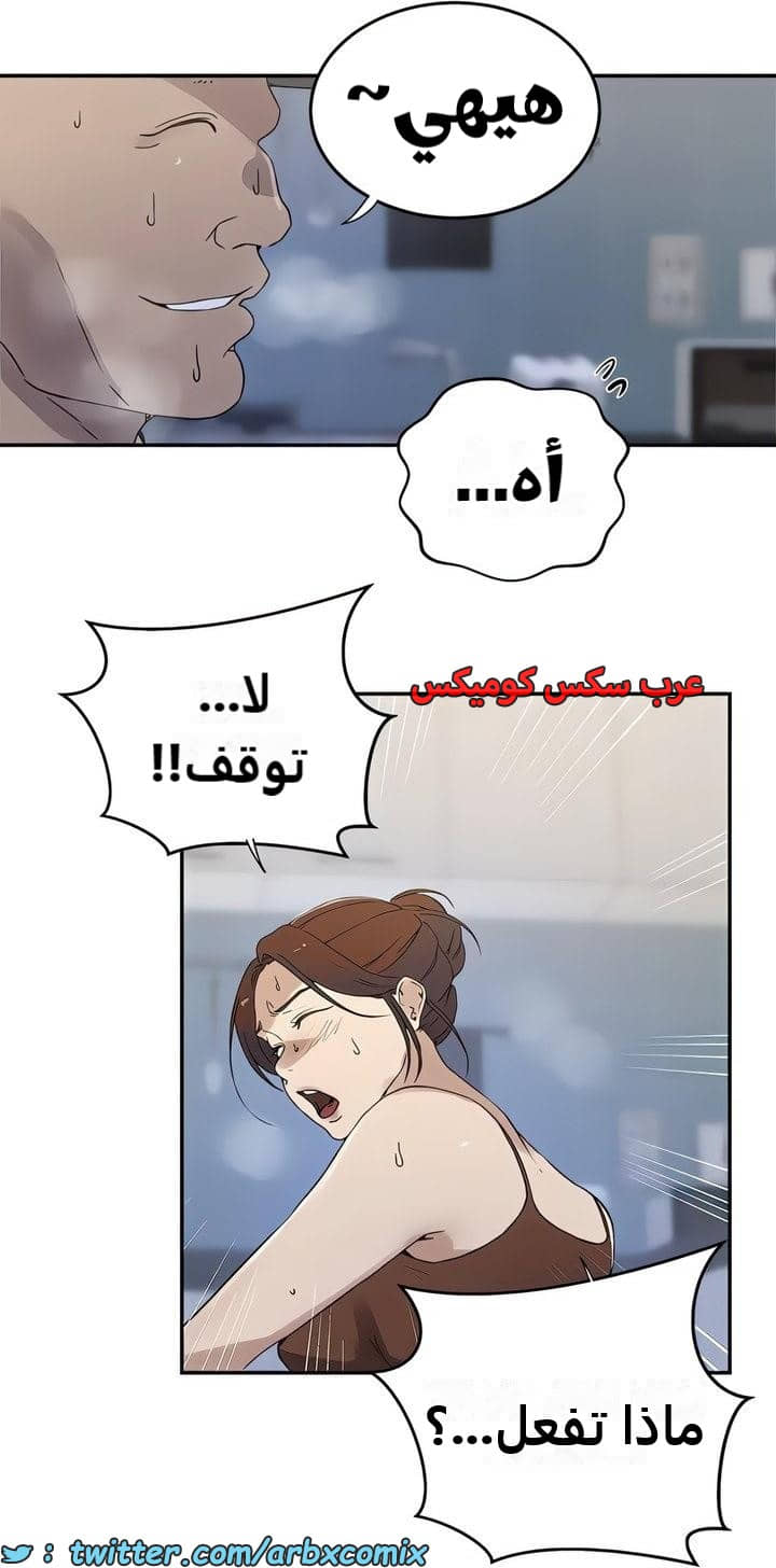 2326 صف سري الجزء 222 2326 صف سري الجزء 222