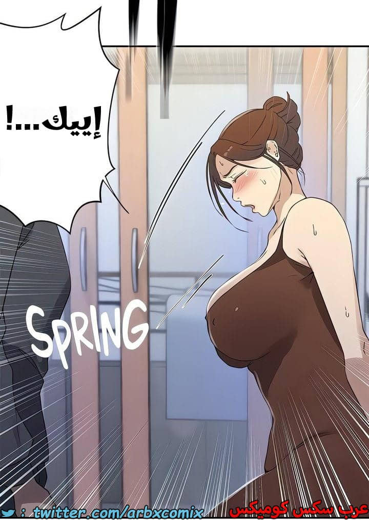 2326 صف سري الجزء 222 2326 صف سري الجزء 222