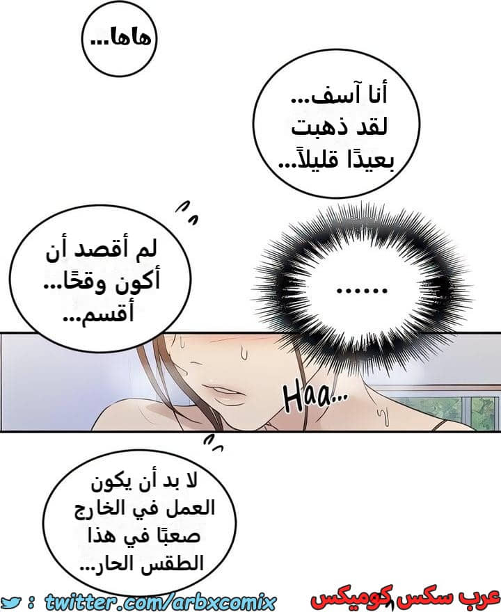 2326 صف سري الجزء 222 2326 صف سري الجزء 222